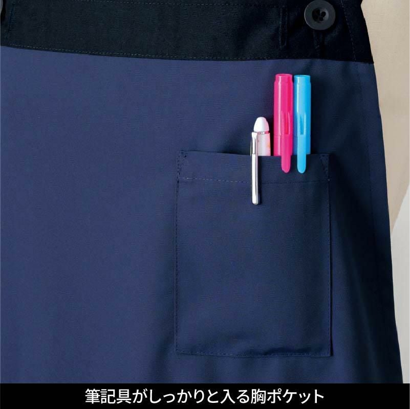 エプロン（2Wayタイプ） 男女兼用[4049/フォーク]（M-LL）