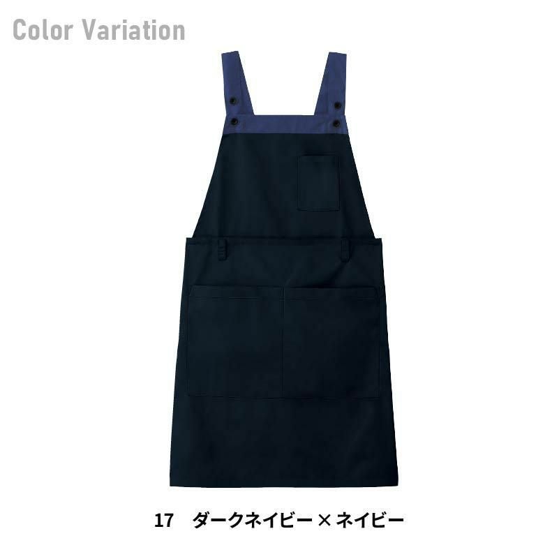 エプロン（2Wayタイプ） 男女兼用[4049/フォーク]（M-LL）