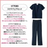 スクラブ上下セット 男女兼用[ST7000/フォーク]（SS-4L）