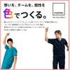 メンズストレートパンツ 男性用[5018SC/フォーク]（SS-4L）