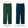 メンズストレートパンツ 男性用[5018SC/フォーク]（SS-4L）