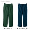 メンズストレートパンツ 男性用[5018SC/フォーク]（SS-4L）