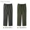 メンズストレートパンツ 男性用[5018SC/フォーク]（SS-4L）