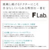 メンズスクラブ 男性用[7085SC/フォーク]（S-4L）