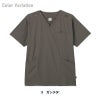メンズスクラブ 男性用[7085SC/フォーク]（S-4L）