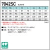 スクラブ PANTONE 男女兼用[7042SC/フォーク]（SS-4L）