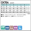 スクラブ+ストレートパンツ 上下セット ディッキーズ[フォーク/CK704,5022SC]（SS-3L）
