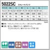 スクラブ+ストレートパンツ 上下セット ディッキーズ[フォーク/CK704,5022SC]（SS-3L）