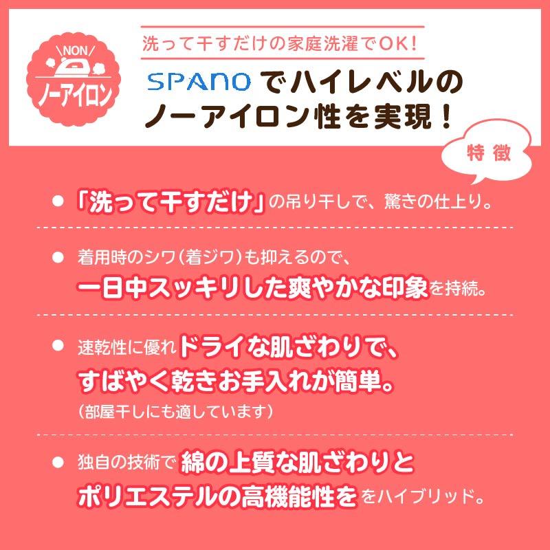 【制菌ノーアイロン】給食白衣 前ボタンA型 606-0