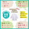 【制菌ノーアイロン】給食白衣 前ボタンA型 606-0