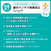 【制菌ノーアイロン】給食白衣 前ボタンA型 606-0