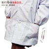 【制菌ノーアイロン】給食白衣 前ボタンA型 606-0
