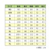 【制菌ノーアイロン】給食白衣 前ボタンA型 606-0