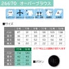 オーバーブラウス（レディース）[ジョア/26670]5号-15号
