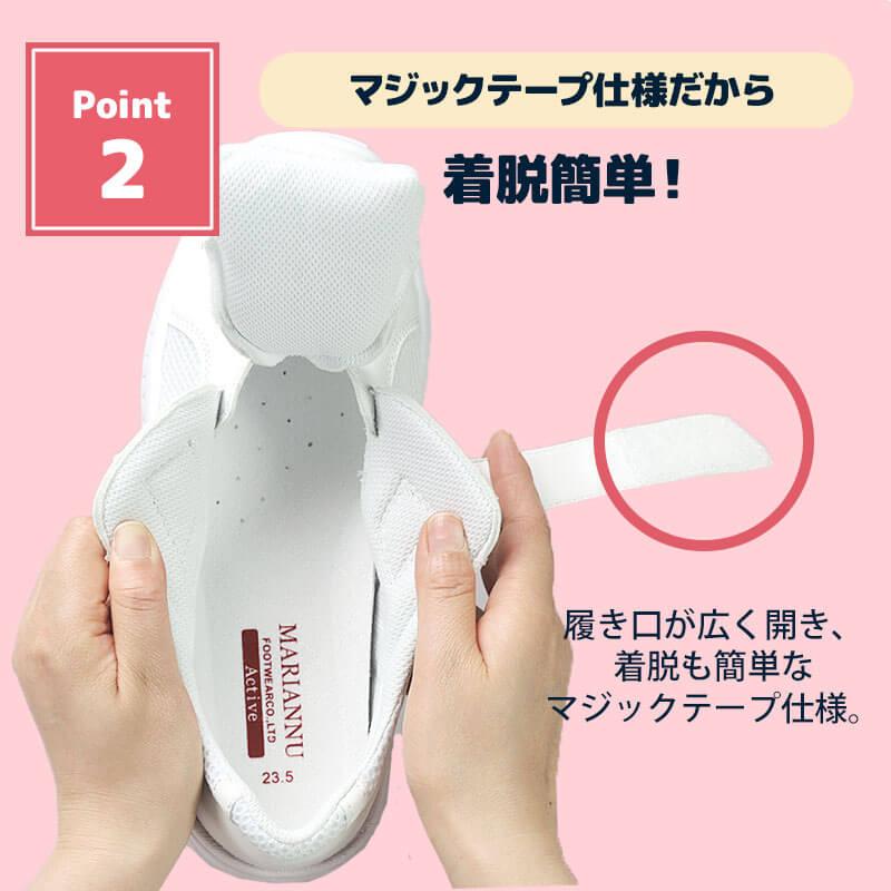 ナースシューズ