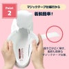 【送料無料】ナースシューズ マリアンヌ V1