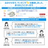 【送料無料】ナースシューズ マリアンヌ V2