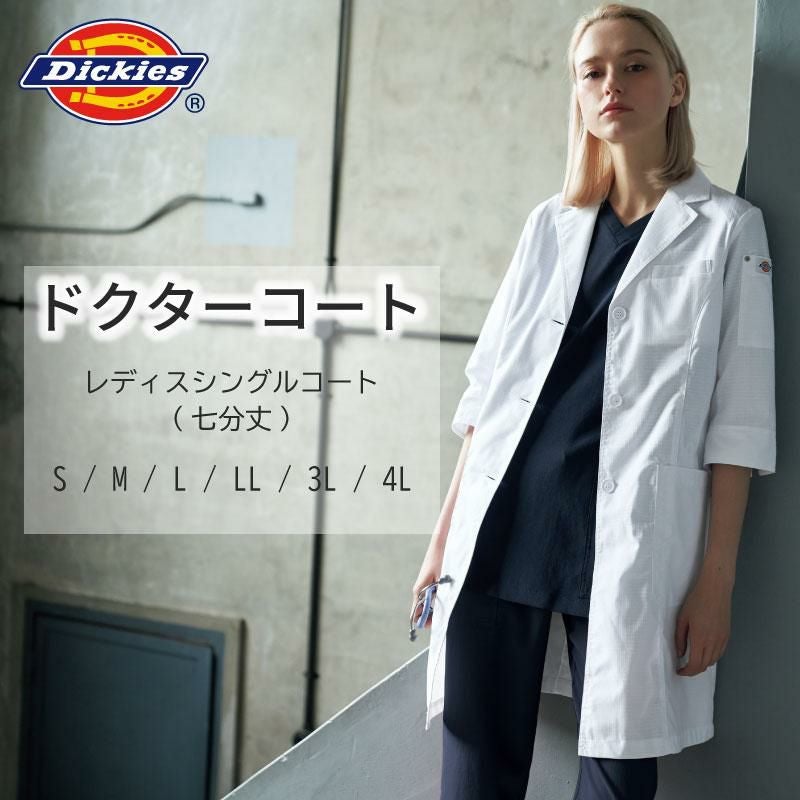 レディスシングルコート七分丈（レディース）[FOLK/2533PR]【S-4L】