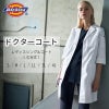 レディスシングルコート七分丈（レディース）[FOLK/2533PR]【S-4L】