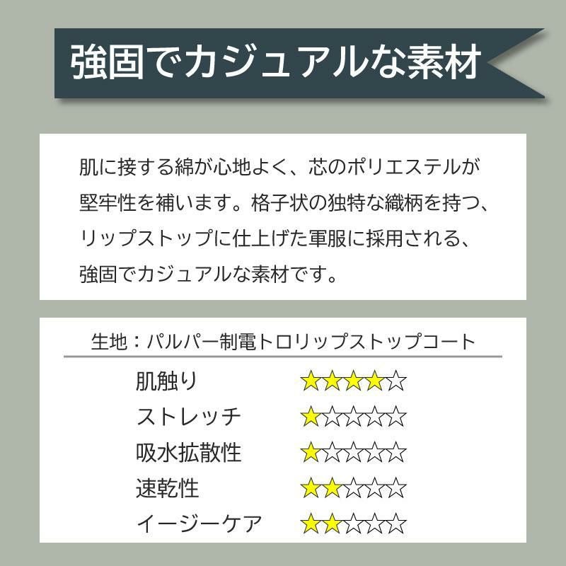 レディスシングルコート七分丈（レディース）[FOLK/2533PR]【S-4L】