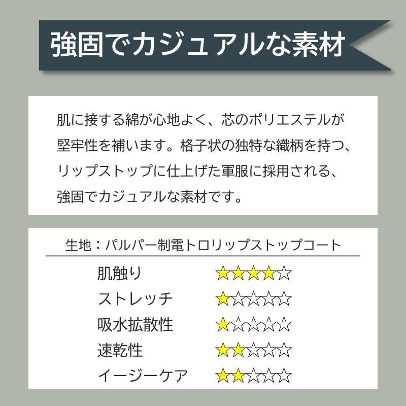 レディスシングルコート七分丈（レディース）[FOLK/2533PR]【S-4L】