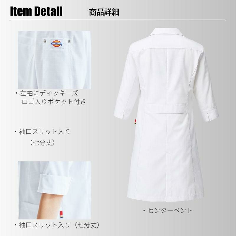 レディスシングルコート七分丈（レディース）[FOLK/2533PR]【S-4L】