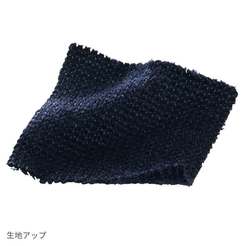 カーディガン[フォーク/A300] 7-17号