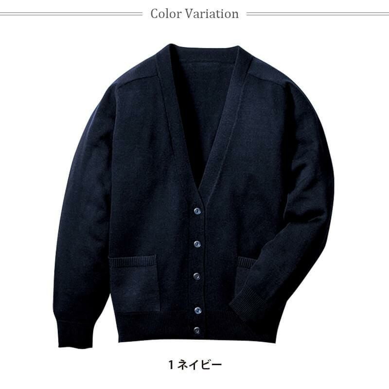 カーディガン[フォーク/A300] 7-17号