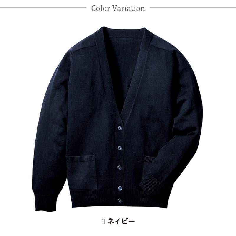 カーディガン[フォーク/A300] 7-17号