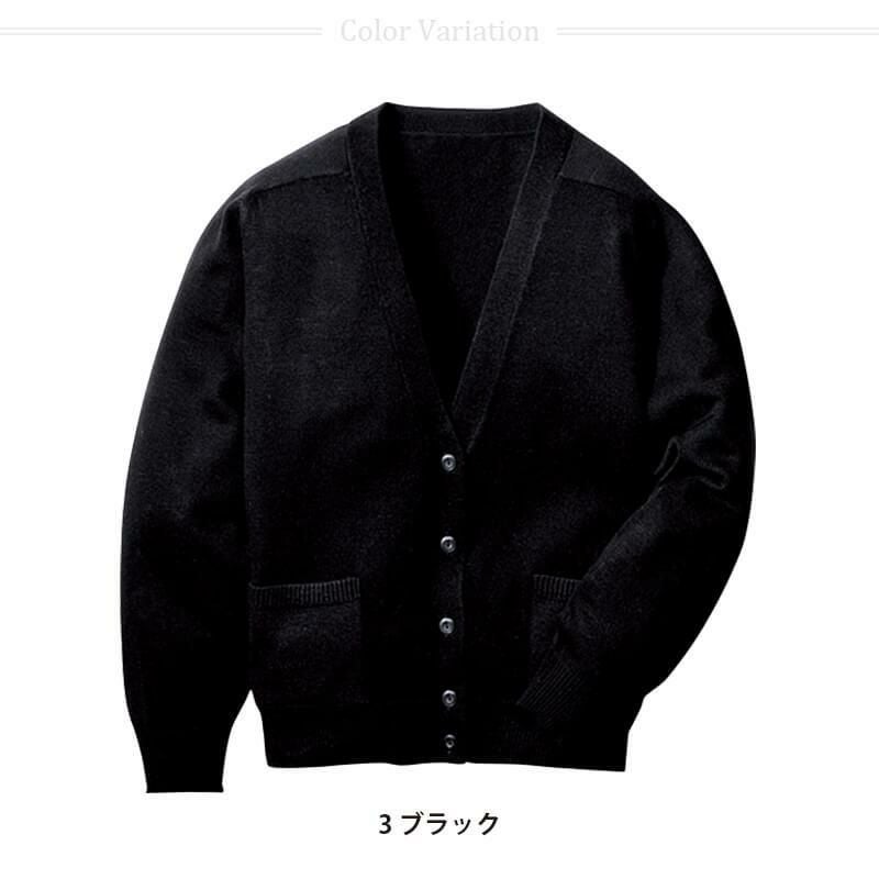 カーディガン[フォーク/A300] 7-17号