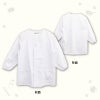 【3点セット】給食白衣 SET601-04 オリジナル 前ボタンA型 （5L-7L）