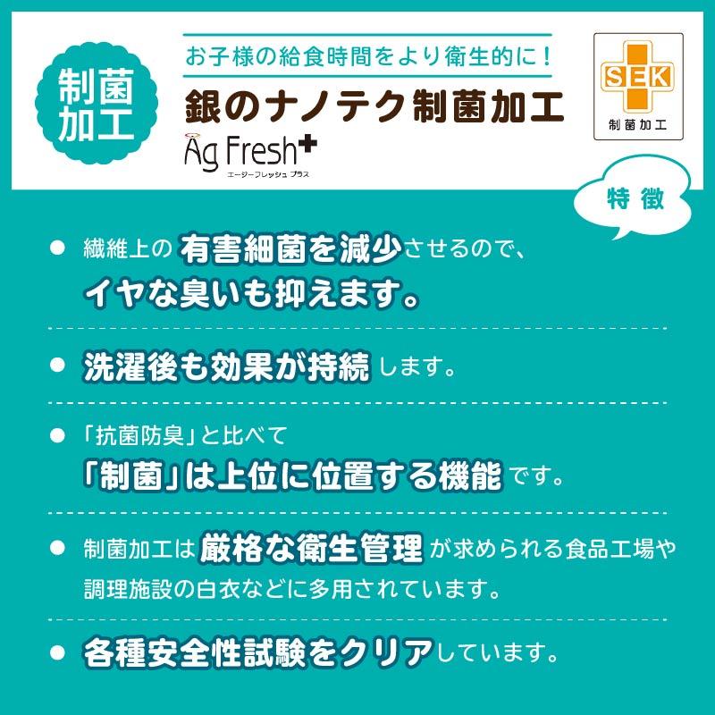 【3点セット/制菌ノーアイロン】給食白衣 SET606-01 前ボタンA型