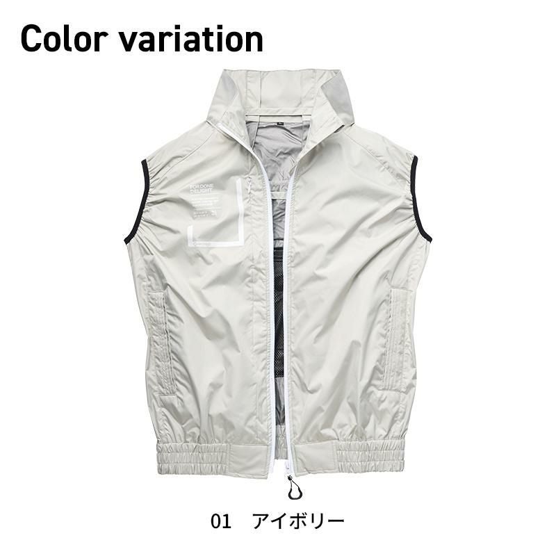 The tough 空調風神服 チタンベスト[アタックベース/020](S-5L)