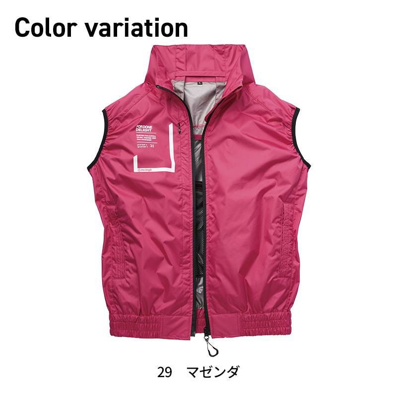 The tough 空調風神服 チタンベスト[アタックベース/020](S-5L)