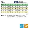 The tough 空調風神服 チタンベスト[アタックベース/020](S-5L)