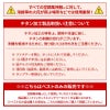 The tough 空調風神服 チタンベスト[アタックベース/020](S-5L)