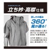 The tough 空調風神服 半袖ブルゾン[アタックベース/5545](S-5L)