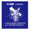 The tough 空調風神服 半袖ブルゾン[アタックベース/5545](S-5L)