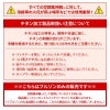 The tough 空調風神服 半袖ブルゾン[アタックベース/5545](S-5L)