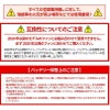 空調風神服 リチウムイオンバッテリーセット[RD9290J/サンエス]2022年モデル