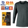 BTサーモインナーシャツ長袖丸首(単品)［JW-169/おたふく手袋］M-LL