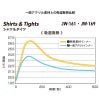 BTサーモインナーシャツ長袖丸首(単品)［JW-169/おたふく手袋］M-LL