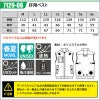 ファン付き作業着 EF用ベスト[桑和/7129-06/EF WEAR](3L-6L)