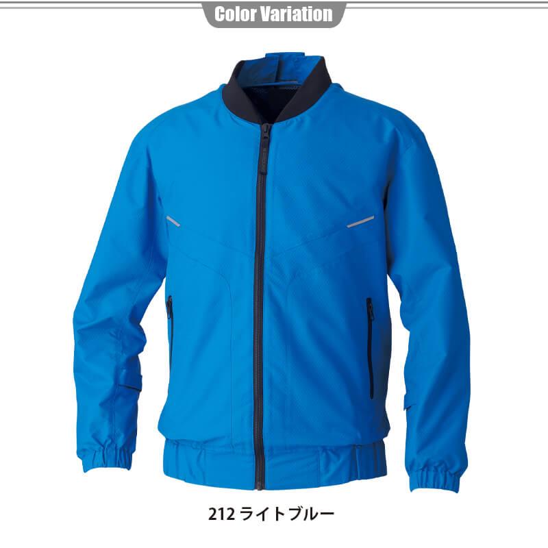 ファン付き作業着 EF用長袖ブルゾン[桑和/7229-00/EF WEAR](5L-6L)