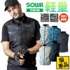 ファン付き作業着 EF用ベスト[桑和/7239-06/EF WEAR](S-LL)