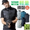 ファン付き作業着 EF用ベスト[桑和/7239-06/EF WEAR](3L,4L,6L)
