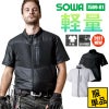 ファン付き作業着 EF用半袖ブルゾン[桑和/7509-01/EF WEAR](S-4L)