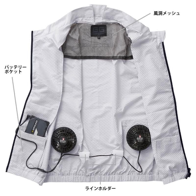 ファン付き作業着 EF用半袖ブルゾン[桑和/7509-01/EF WEAR](S-4L)