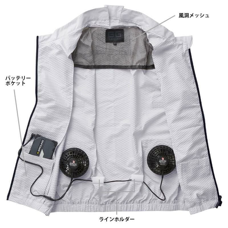 ファン付き作業着 EF用ベスト[桑和/7509-06/EF WEAR](S-4L)