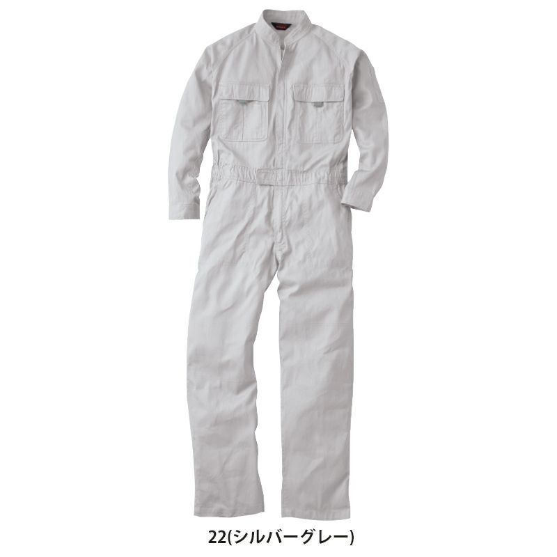 カラーつなぎ 綿100％ 男女兼用｜DIY・農作業・ガーデニング・軽作業に